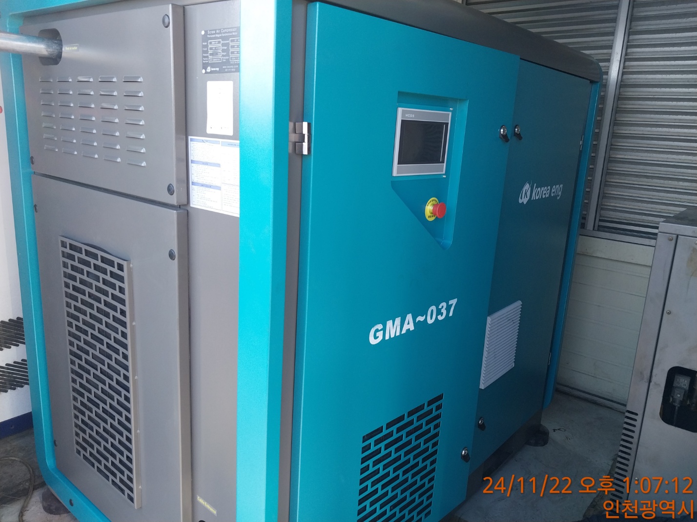 인천 50마력(GMA-037)